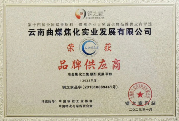 ����ú��Ѷ����ú����������ú̿����о�Ժ���ɱ�ú�����ҹ�˾��̬��������������