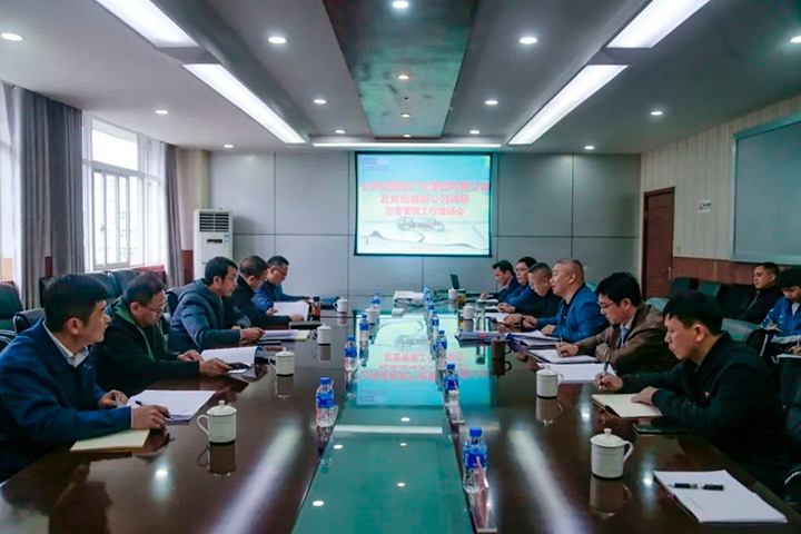 ���۽���ú����ú�������ϸ���ֲ������ŵ�ίίԱ�����ܾ����Ѻ���һ�е�����ú̿��˾���о�Ӫ��������