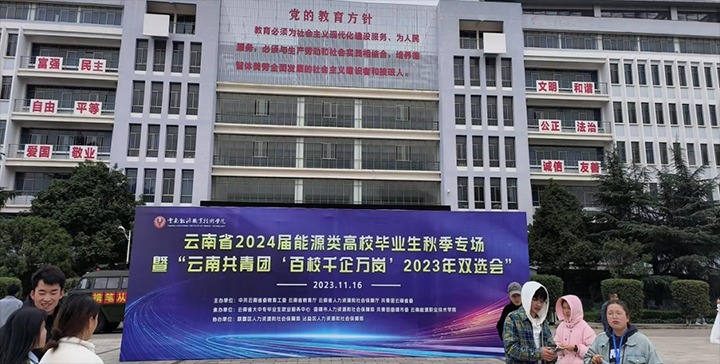 ���۽���ú����ú�������ϸ���ֲ���������֯����������Դְҵ����ѧԺ�ֳ���Ƹ��