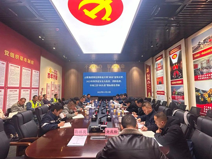 ���۽���ú����ú�������ϸ���ֲ������ŵ��ȷ�úҵ��չ��������ߡ��й�����칫�� ����Ժ�칫�����ڽ�һ����ǿ��ɽ����������������������