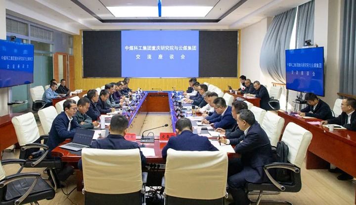 ���۽���ú����ú�ƹ����������о�Ժ���޹�˾����ú�������ϸ���ֲ������Ž�����̸