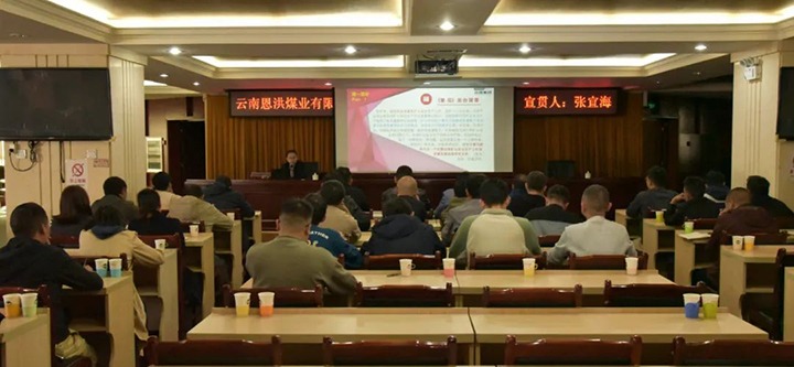 ���۽���ú����ú�������ϸ���ֲ������ŵ�����úҵ��˾��չ���졶���������