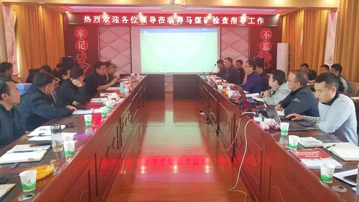 ���۽���ú����ú�������ϸ���ֲ������ŵ���ú��˾��չ�ļ����������������졶�������������