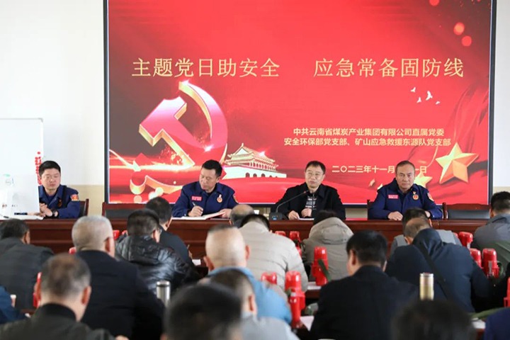 ���۽���ú����ú�������ϸ���ֲ�������ֱ����ί����������֧������ҿ�ɽӦ����Ԯ��Դ�ӵ�֧�����Ͽ�չ���⵳��