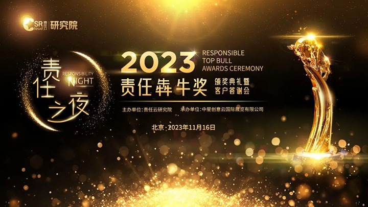 ��ϲѶ������������� չ�����μ�������ú�����ٻ�2023�ꡰ���Π�ţ��֮���ι�Ӧ������