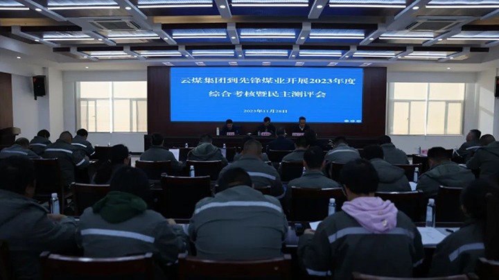 ���۽���ú����ú�������ϸ���ֲ������ŵ�ί����ǡ������³����ܾ����߽���һ�е��ȷ�úҵ��˾��չ����ۺϿ�������������