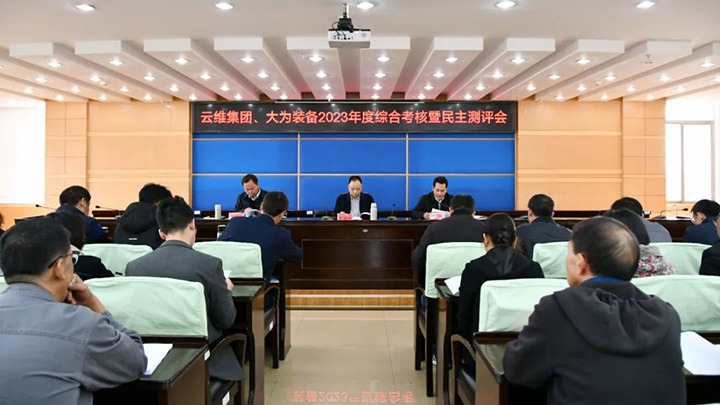 ���۽���ú����ú�������ϸ���ֲ������ŵ�ί��ǡ����³����¸�һ�е���ά���š���Ϊװ����չ����ۺϿ�������������