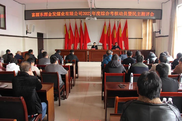 ���۽���ú����ú�������ϸ���ֲ������ŵ�ίίԱ�������ܼ�Ī����һ�е���úҵ��˾��չ����ۺϿ�������������