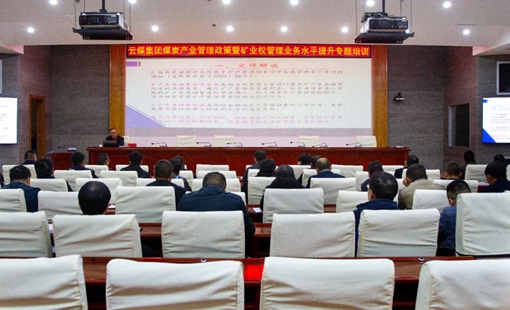 ���۽���ú����ú�������ϸ���ֲ������žٰ�ú̿��ҵ���������߿�ҵȨ����ר����ѵ