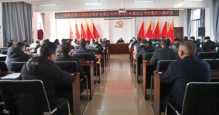 ���۽���ú����ú�������ϸ���ֲ������ŵھſ����鵽½��ú��˾��չ����ۺϿ�������������