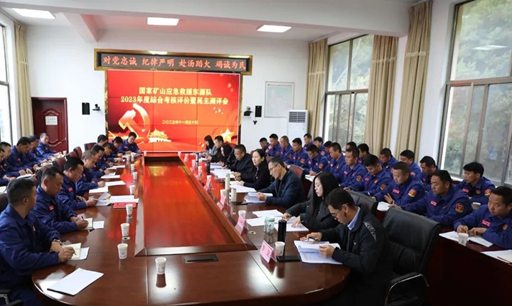 ���۽���ú����ú�������ϸ���ֲ������ŵ�ίίԱ�������ܼ�Ī����һ�е����ҿ�ɽӦ����Ԯ��Դ�ӿ�չ����ۺϿ�������������