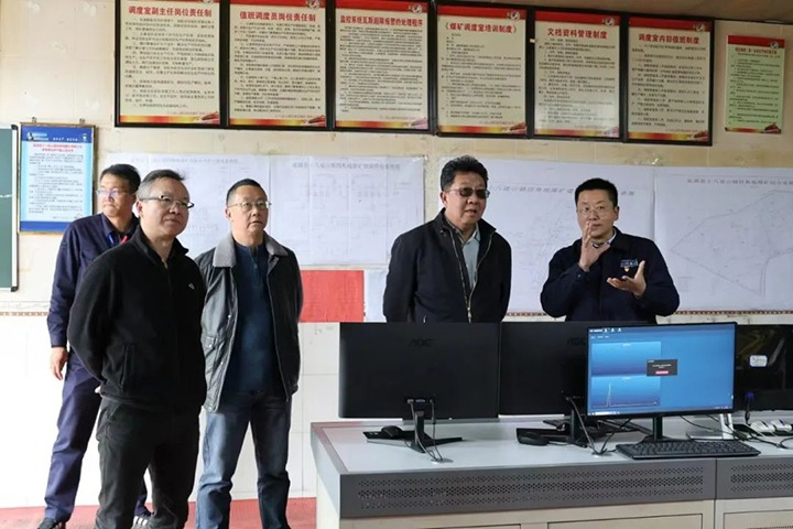 ���۽���ú����ú�������ϸ���ֲ�������רְ�ⲿ���´��ӷ�һ�е��Ľǵ�ú��˾������������������Ӫ����