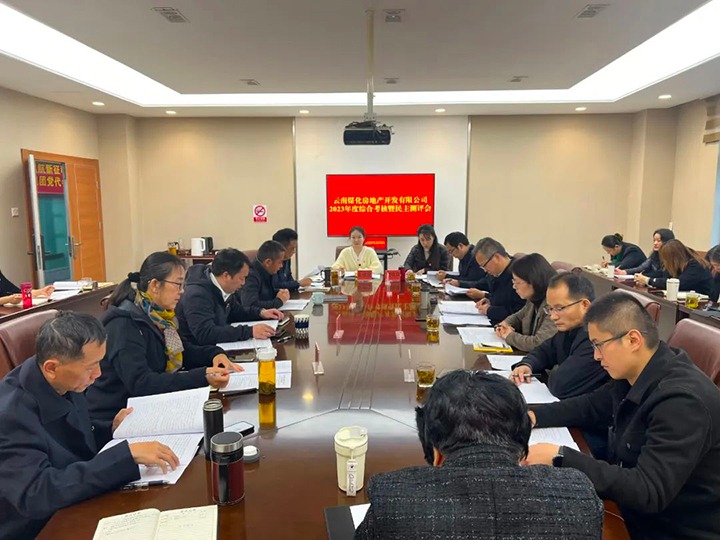 ���۽���ú����ú�������ϸ���ֲ������ŵڶ������鵽�����ϸ���ֲ��ز���˾��չ����ۺϿ�������������