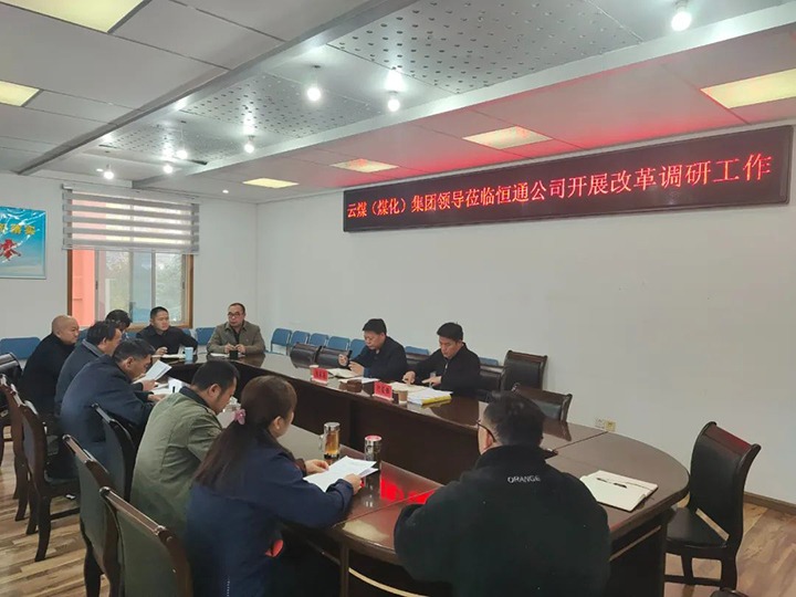 ���۽���ú����ú�������ϸ���ֲ��������ϸ���ֲ������ܾ������������°����γ¼���һ�е���ͨ��˾��չ���µ�������