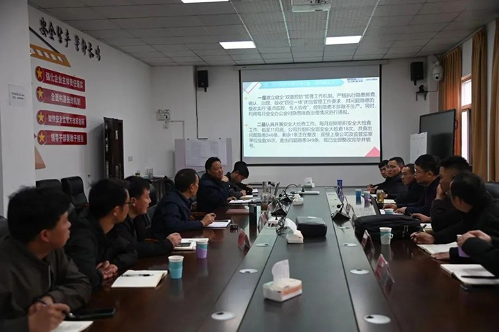 ���۽���ú����������Դ�ֵ�½��ú��˾��չ�¶��������