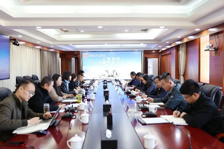 ���۽���ú����ú�������ϸ���ֲ����������������Ž�����̸