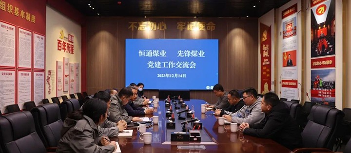 ����ú��Ѷ���ȷ�úҵ���Ľǵ�ú�󡢶���úҵ���ҹ�˾��̬��������������