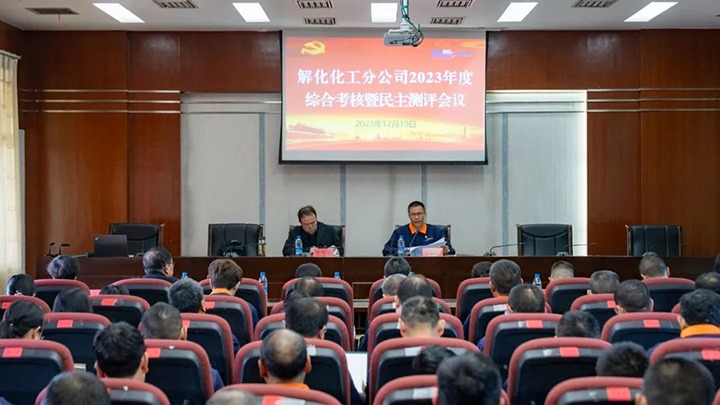 ����ú��Ѷ���⻯�����Դ���ɱ�ú���쾮ú�����ҹ�˾��̬��������������