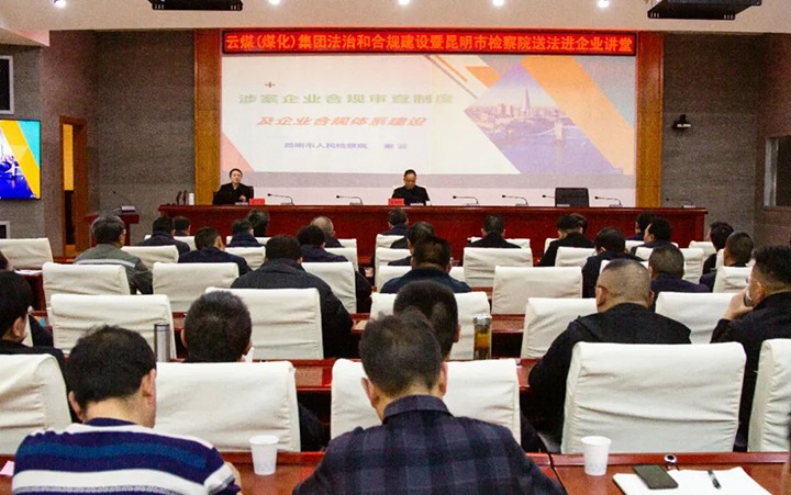 ���۽���ú����ú�������ϸ���ֲ������žٲ����κͺϹ潨���������м��Ժ�ͷ�����ҵ�˶�