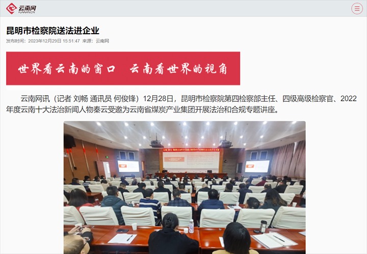 ���۽���ú��������������ú�������ϸ���ֲ������žٲ����κͺϹ潨���������м��Ժ�ͷ�����ҵ�˶�