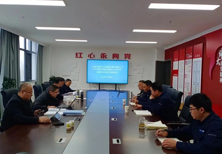 ����ú��Ѷ����ƽ���ǡ�����úҵ����Դ�㶦úҵ���ҹ�˾��̬��������������