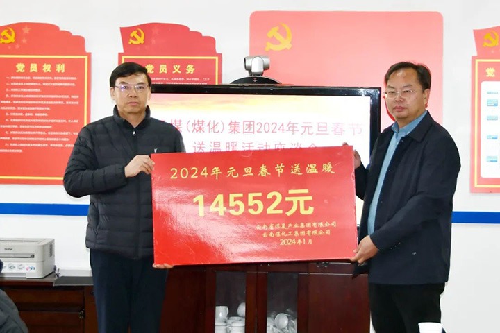 ���۽���ú����ú�������ϸ���ֲ������ŵ�ί����ǡ������³����ܾ����߽���һ�е���Ϊװ������ά���ţ��߷�ο������ְ��