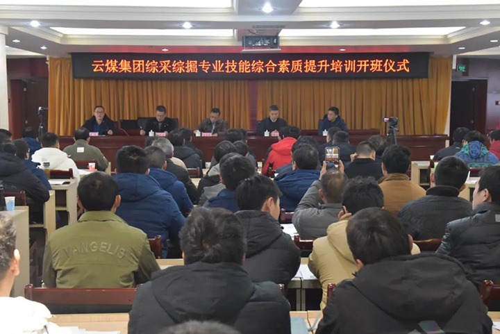 ���۽���ú����ú(�����ϸ���ֲ��������۲��۾�רҵ�����ۺ�����������ѵ�ࣨ��һ�׶Σ�Բ�����