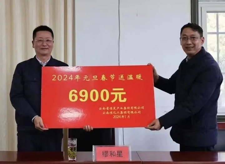 ���۽���ú����ú�������ϸ���ֲ������ŵ�ίίԱ�����ܾ����Ѻ���һ�е��Ľǵ�ú��˾��չ2024��Ԫ������ο��