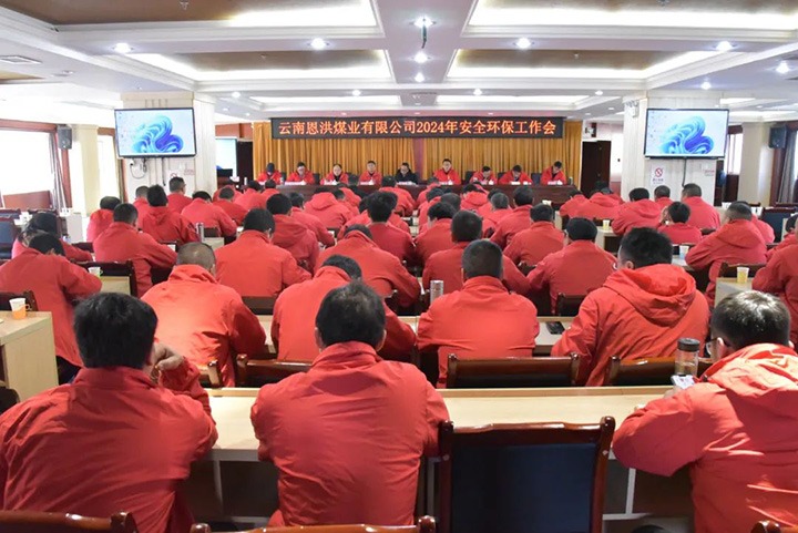 ����ú��Ѷ������úҵ��½��ú������ú̿���ҹ�˾��̬��������������