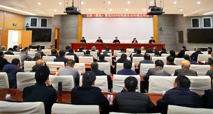 ���۽���ú����ú�������ϸ���ֲ��������ٿ�2024������������������