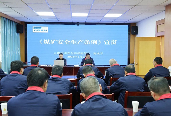 ���۽���ú����ú�������ϸ���ֲ������ŵ����ú��˾�����᳹��ú����������������