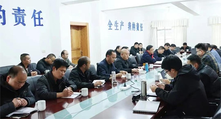 ���۽���ú����ú�������ϸ���ֲ������ŵ����ú��˾��չ2024��һ������������