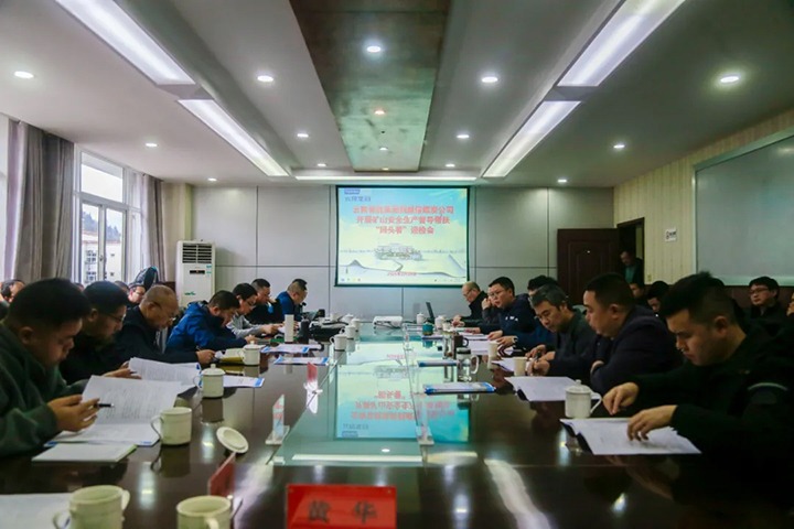 ���۽���ú�����ҿ�ɽ��������Ͼּ�ʡ���С�����Դ�ֵ�����ú̿��˾��չú����������족�ߡ����������������תͷ����