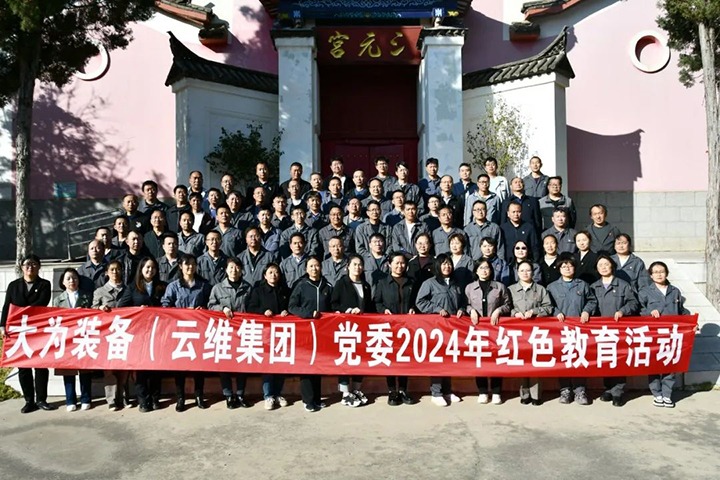 ����ú��Ѷ����Ϊװ������ú��ҵ������úҵ������úҵ�ļҹ�˾��̬��������������