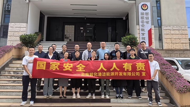 ����ú��Ѷ���⻯�����Դ����ú����������úҵ���ҹ�˾��̬��������������