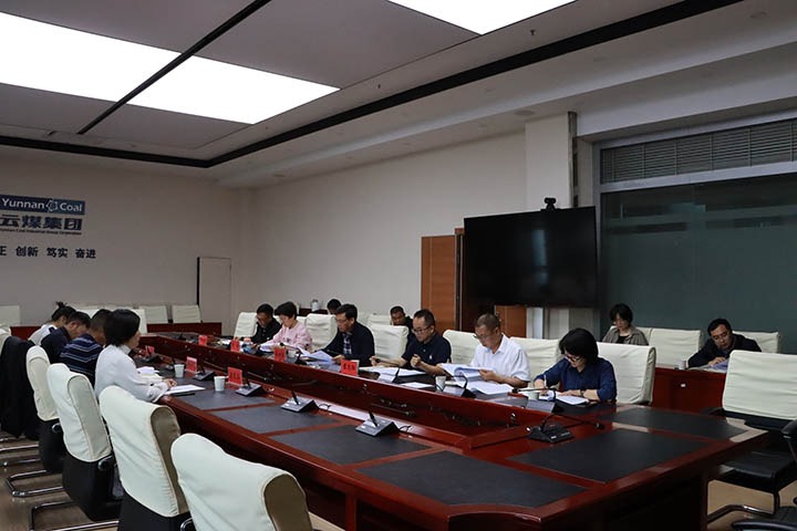 ���۽���ú��ʡ����ί���˷��ɴ�����ú�������ϸ���ֲ������ſ�չΥ��Ժ�����ר�������������