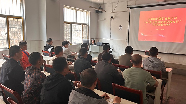 ����ú��Ѷ������ú̿��½��ú�󡢶���úҵ���ҹ�˾��̬��������������