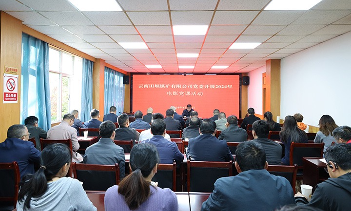 ����ú��Ѷ�����ú������ú̿��һƽ��ú�����ҹ�˾��̬��������������