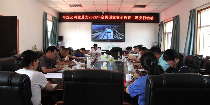 ���۽���ú����ú������������λ��չ�����������������˶�