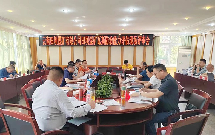 ���۽���ú�����ҿ�ɽ�����������Ͼ�ͨ�����ú����˹����������������