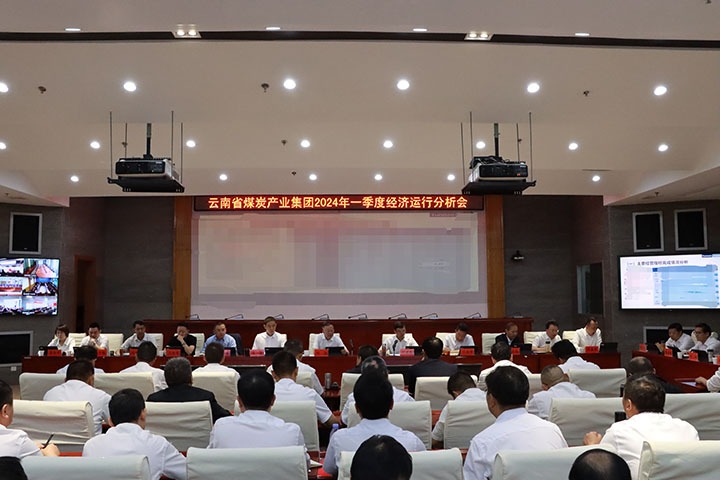 ���۽���ú���۾��ơ�ת������ǿ���¡�������������ú�����ٿ�2024��һ���Ⱦ�������������