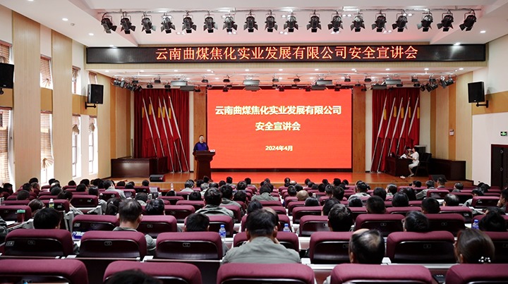 ����ú��Ѷ����ú��������úҵ��½��ú�����ҹ�˾��̬��������������