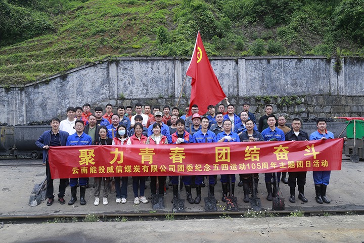 ����ú��Ѷ������ú̿�����ú�󡢶���úҵ���ҹ�˾��̬��������������