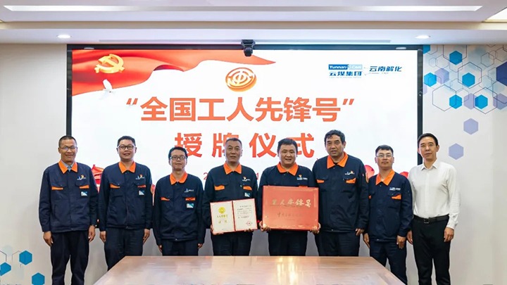 ��ú���ŵ�ί����ǡ�������ϯ���ε����Ͻ⻯��˾���С�ȫ�������ȷ�š�������ʽ������ָ������