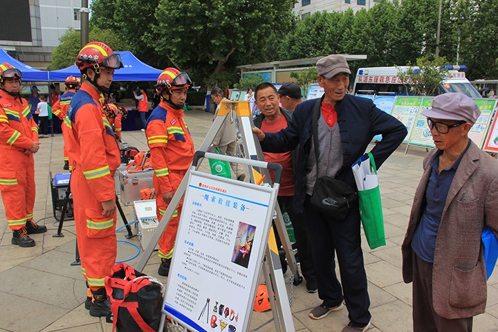 ���ҿ�ɽӦ����Ԯ��Դ�ӻ�����֯����2024��ȫ�����ּ��������ܼ��������˶�