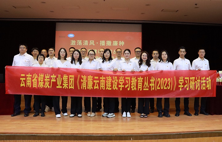 ���ż�ί��ѧ���úá��������Ͻ���ѧϰ�������飨2023����