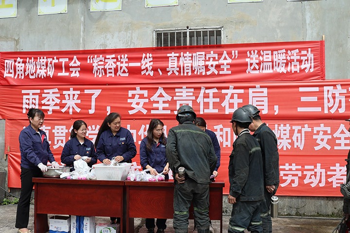 �Ľǵ�ú��չ��������һ�� ����������������ů�˶�