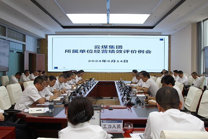 ��ú�����ٿ�6��������˾��Ӫ��Ч����������ܲ��¶�����