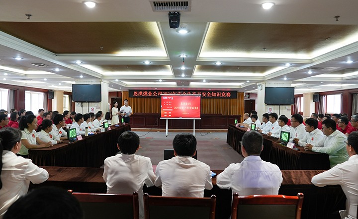 ������� ����úҵ��˾����֪ʶ��������ȼ������