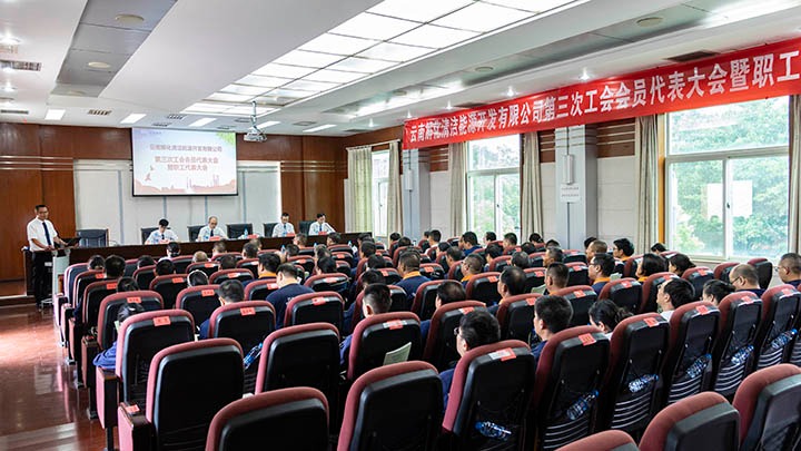 ���Ͻ⻯�����Դ�������޹�˾�����ι����Ա���������ְ���������Բ���ٿ�